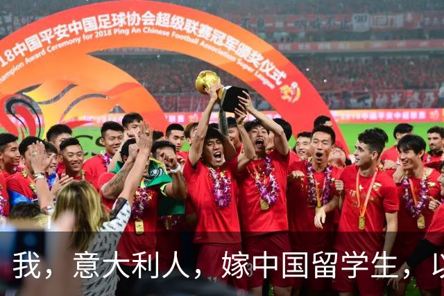 我，意大利人，嫁中国留学生，以为嫁了穷小子，见公婆后懵了